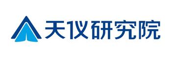 天儀研究院